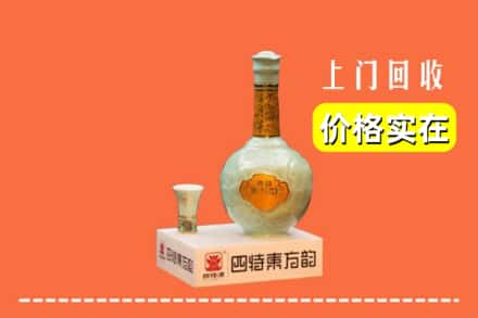 天津静海区回收四特酒