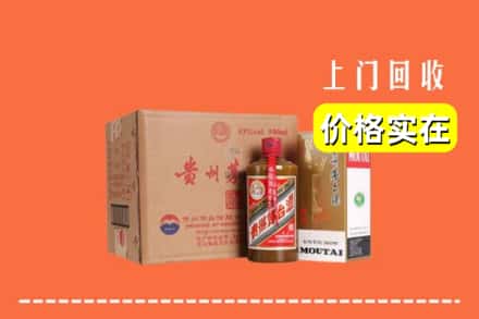 天津静海区回收精品茅台酒