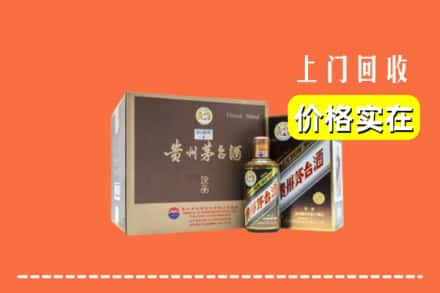 天津静海区回收彩釉茅台酒